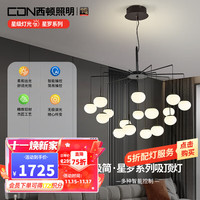 西顿照明（CDN）北欧风格无极调光客餐厅灯简约轻奢客厅自由造型吊灯9338 9338-吊灯100W-无极调光