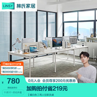 林氏家居简约办公电脑桌子台式双人位办公室工作台林氏木业LH880 【暖白色】两人位职员桌