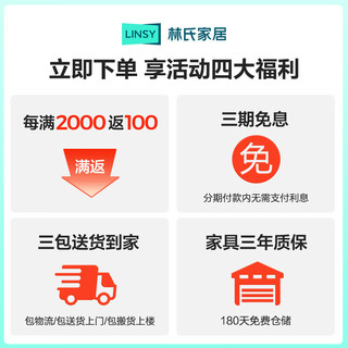 林氏家居原林氏木业北欧简约家用客厅餐边柜储物茶水矮柜酒柜边柜LS187 【原木色+白色】LS187T9-A餐边柜