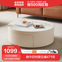 全友家居边桌茶几现代简约钢化玻璃台面边桌矮圆茶几670223 矮圆茶几