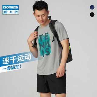 迪卡侬（DECATHLON）t恤男速干衣运动短袖跑步宽松透气快干运动服ten 银黑色 S(身高170/胸围88-96cm)