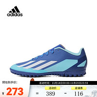 adidas阿迪达斯中性X CRAZYFAST.4 TF足球鞋 IE1576 45
