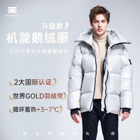 HIGHROCK 天石 冬季羽绒服  银桦灰色（标配） F23303