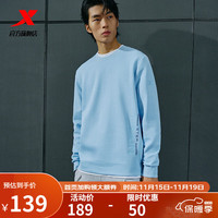 XTEP特步套头卫衣男冬季保暖防风上衣内搭男圆领卫衣 碧空蓝 2XL