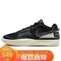 NIKE 耐克 篮球鞋男缓震透气JA 1运动鞋秋冬DR8786-002黑41