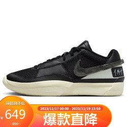 nike耐克篮球鞋男缓震透气ja1运动鞋秋冬dr8786002黑41