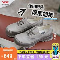 VANS范斯 Authentic Vibram DX大象灰厚底增高德比鞋板鞋 卡其色 36