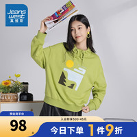 真维斯绣花长袖卫衣女秋季2023内搭女日系简约宽松印花上衣JW 青草绿8860 155/80A/S