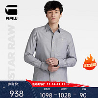 G-STAR RAW2023冬新Bristum2.0牛津修身长袖耐穿男士衬衫D23553 正灰 S