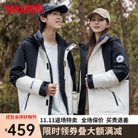 鸭鸭羽绒服鸭鸭（YAYA）羽绒服短款时尚户外休闲连帽男女同款保暖外套HR 黑米色 175/92A(L)