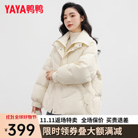 鸭鸭羽绒服鸭鸭(YAYA)羽绒服女短款冬季小个子时尚甜美翻领休闲保暖外套SX 米色 L