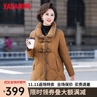 鸭鸭羽绒服鸭鸭(YAYA)中年冬装羽绒服洋气中长款2023中老年女装时尚外套女XD 金黄色 170/92A(XL)