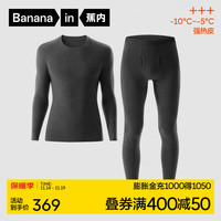 蕉内热皮503+++保暖套装男女士同款抗菌打底内衣加厚秋衣秋裤内搭 【男士】90°花灰 XXXL