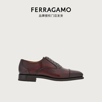 菲拉格慕(Ferragamo)【品牌授权门店发货】男士紫色结头牛津鞋 0762367_3E _ 65