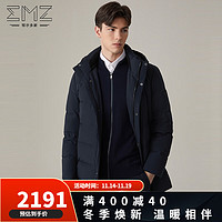 ERDOS 鄂尔多斯 EMZ冬季男装羽绒服 中长款可脱卸帽羽绒外套 藏青 170/92A/M