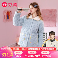 芬腾睡衣女冬舒克绒夹棉撞色翻领防静电甜系少女长袖家居服套装 浅蓝 L