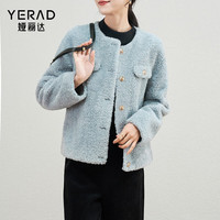 娅丽达(YERAD)保暖羊羔毛外套女2023冬加绒加厚显瘦上衣 蓝色(B0) XL