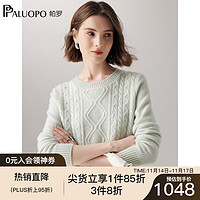 帕罗（PALUOPO）纯羊绒衫女士秋冬圆领加厚绞花7G保暖针织毛衣内搭 23117 气泡绿 95/S