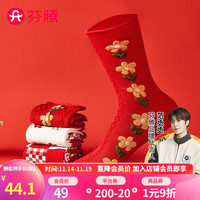 FENTENG 芬腾 袜子女优雅花卉耐磨不硌脚中筒袜女士袜子女3双装 喜庆色 均码