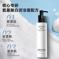 DR.MANN 曼医生 香港DR.MANN曼医生 AGARBONS氨基酸白泥洗面奶进口泛醇保湿洁面M1