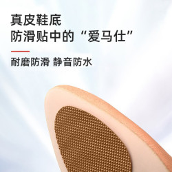 columbus哥伦布斯鞋底贴防滑防磨损贴片皮鞋贴底鞋底真皮大底高跟鞋子