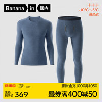 蕉内热皮503+++保暖套装男女士同款抗菌打底内衣加厚秋衣秋裤内搭 【男士】蓝花灰 M