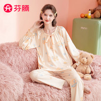 FENTENG 芬腾 睡衣女纯棉秋季长袖可爱圆领甜美女士家居服睡衣套装 米杏 XL