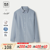 海澜之家(HLA)长袖衬衫男24春秋牛津纺绣花翻领轻商务时尚系列纯棉衬衣男 蓝灰22 180/104A