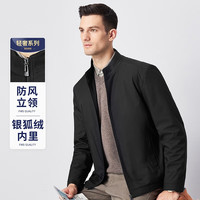 杉杉【加绒保暖】夹克外套男秋冬商务休闲立领上衣中年行政茄克男 黑色 170/88A/M
