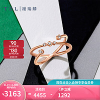 谢瑞麟（TSL）18K金钻石戒指几何线条钻戒女款求婚结婚BE424 15号圈口（钻石共4颗，约4分）