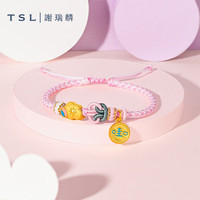 TSL 谢瑞麟 黄金手链5D硬金云朵串珠手绳女款X5153 定价类（约1.5g）