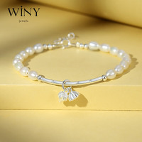 唯一(Winy)925银手链珍珠轻奢手环时尚手饰品女闺蜜 银色 16cm