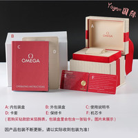 欧米茄(OMEGA)手表曼哈顿星座系列自动机械女士腕表131.20.29.20.05.001 131.20.29.20.05.001