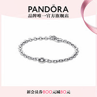 潘多拉（PANDORA）新经典系列Pavé密镶前卫环链手链女故事链 新经典系列Pavé密镶前卫环链手链 18cm