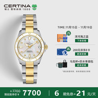 雪铁纳(Certina)瑞士手表 动能系列陶瓷海龟潜水机械钢带女表 C032.007.22.116.00