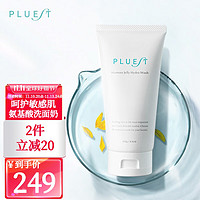 pluest 保湿补水洁面啫喱 120g