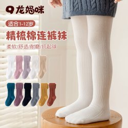 Q龙妈咪儿童连裤袜女童打底裤袜春秋款外穿保暖棉中大童学生舞蹈袜 白 XL