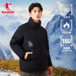 qiaodan 乔丹 羽绒服男2023秋冬季抗寒户外保暖防风衣男士上衣运动服