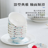 88VIP：景德镇 陶瓷连鹿山水简约餐具套装家用白瓷饭碗菜盘汤勺单个