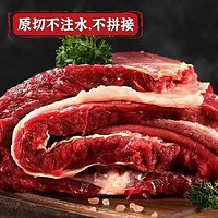 鲜闻果 原切牛腩肉 5斤装