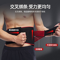 安踏 运动护腰 黑色(双片式)