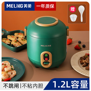 MELING 美菱 优质美菱迷你电饭锅1.2L小容量小家电礼品低功率电饭煲 1.8L蓝色