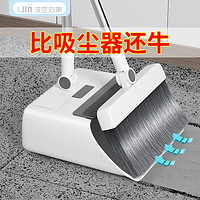 抖音超值购：汉世刘家 扫把簸箕套装家用折叠扫地笤帚2023新款神器卫生间刮水器