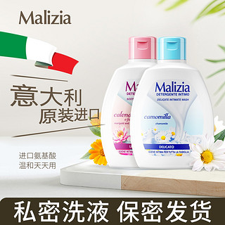 抖音超值购：Malizia 玛莉吉亚 卫生洗液 女性保护护理洋甘菊 200ml