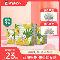 抖音超值购：BoBDoG 巴布豆 -淘气菠萝裤纸尿裤夜用拉拉裤大吸量超薄透气到手3包