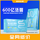 抖音超值购：诺特兰德 复合活性益生菌600亿活菌益生元袋装 6袋/盒sc