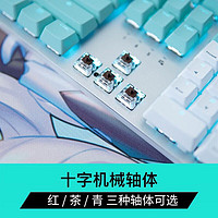 ASUS 华硕 天选有线游戏机械键盘 RGB神光同步 全键无冲 磁吸式掌托 4个板载内存 104键