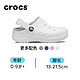  crocs 卡骆驰 儿童洞洞鞋男女小童中大童冬季保暖加绒棉拖鞋|207500　