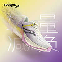 saucony 索康尼 坦途TEMPUS跑步鞋支撑减震跑鞋运动鞋