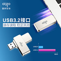 aigo 爱国者 U330 USB 3.0 旋转U盘 USB-A